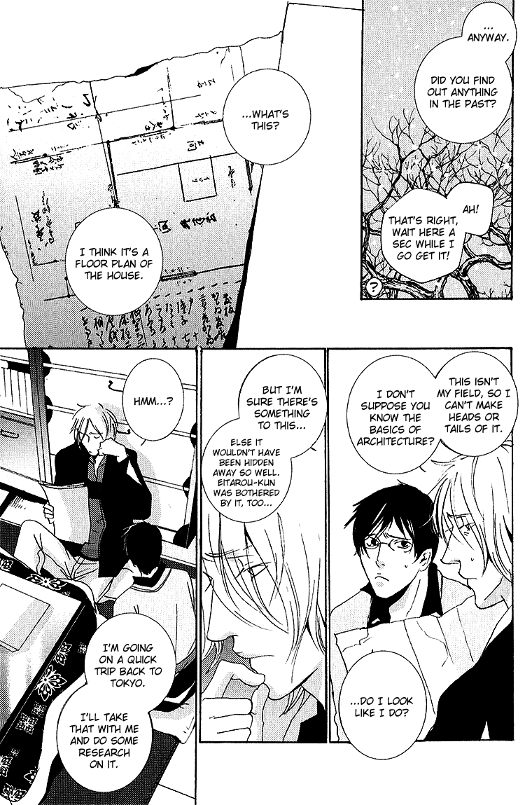 Nemureru Tsuki Chapter 5 #22