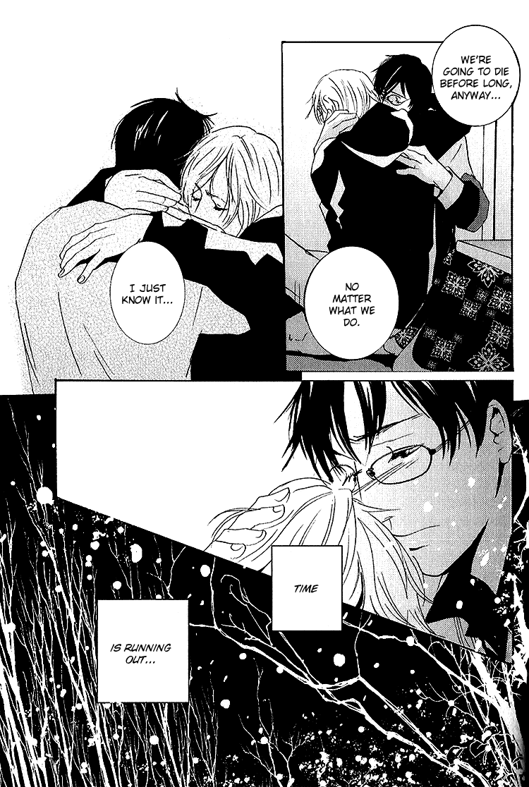 Nemureru Tsuki Chapter 5 #24