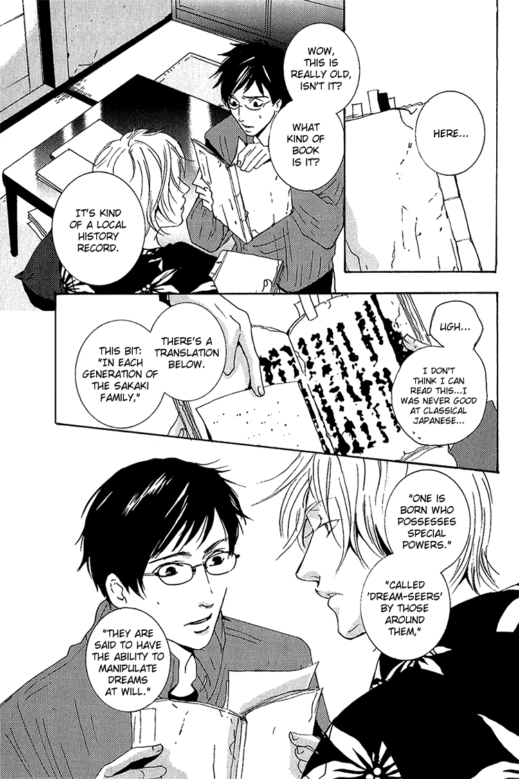 Nemureru Tsuki Chapter 4 #8