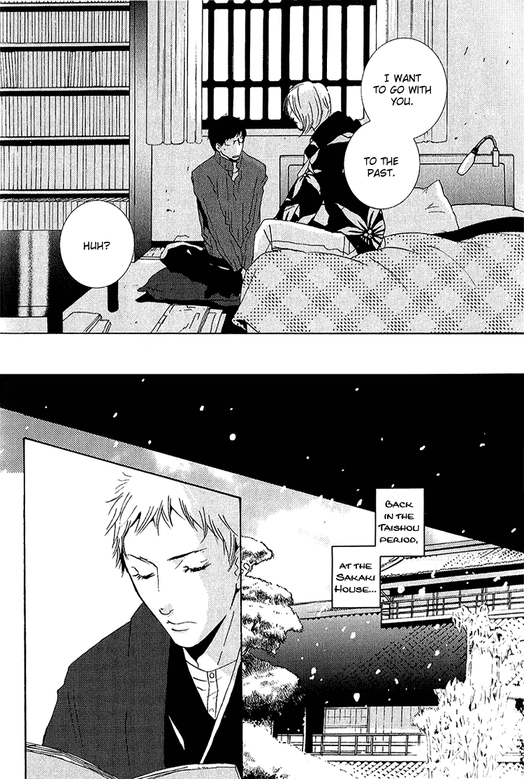 Nemureru Tsuki Chapter 4 #11