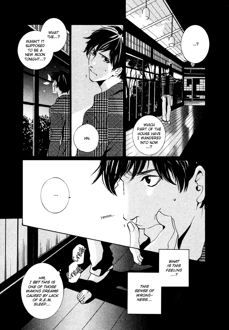 Nemureru Tsuki Chapter 1 #16