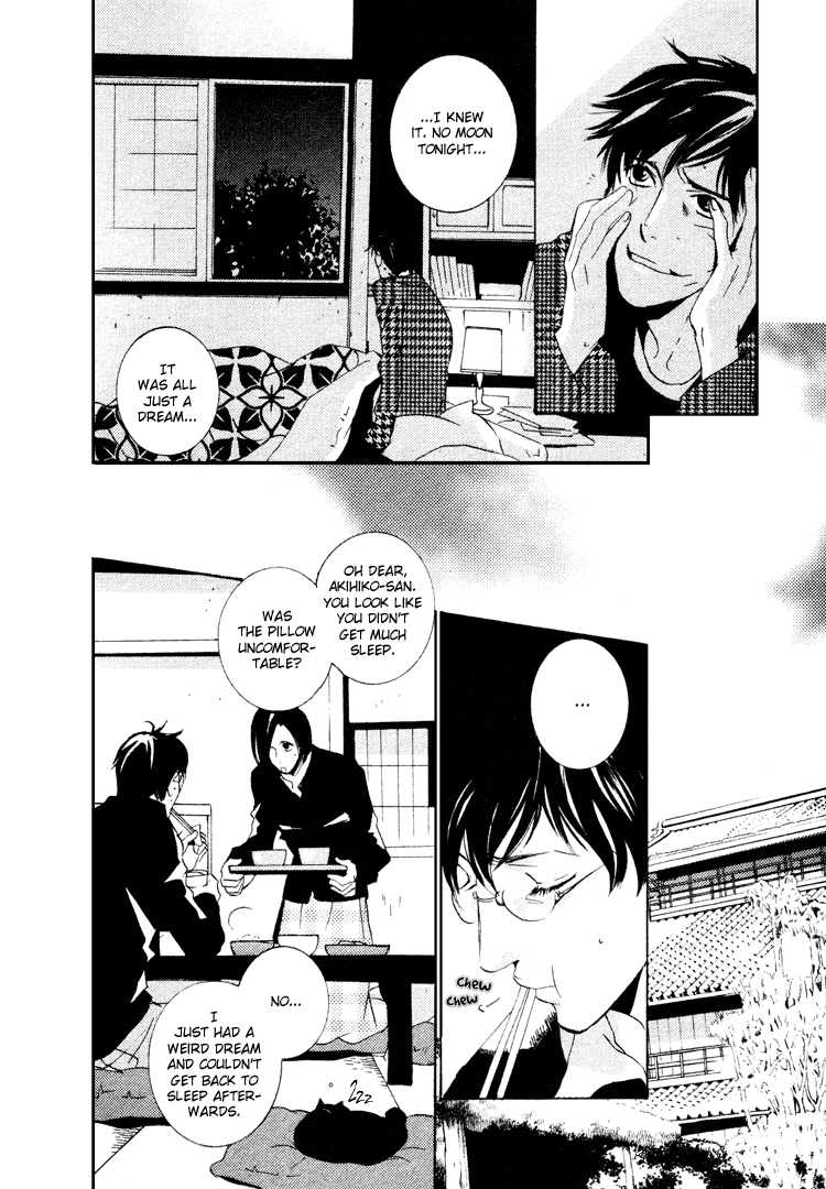 Nemureru Tsuki Chapter 1 #19