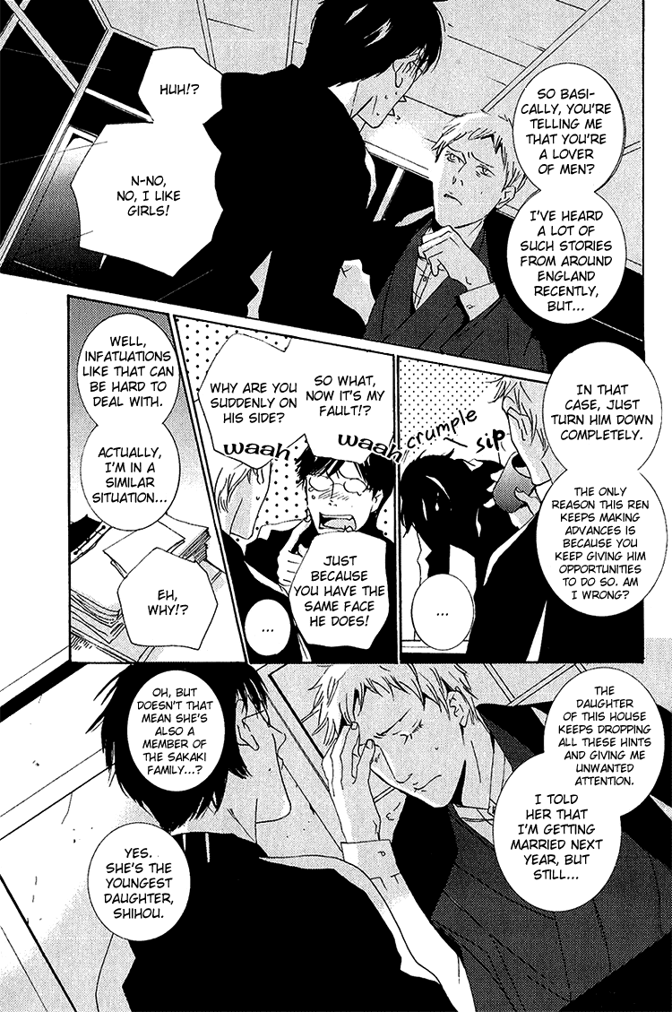 Nemureru Tsuki Chapter 4 #30