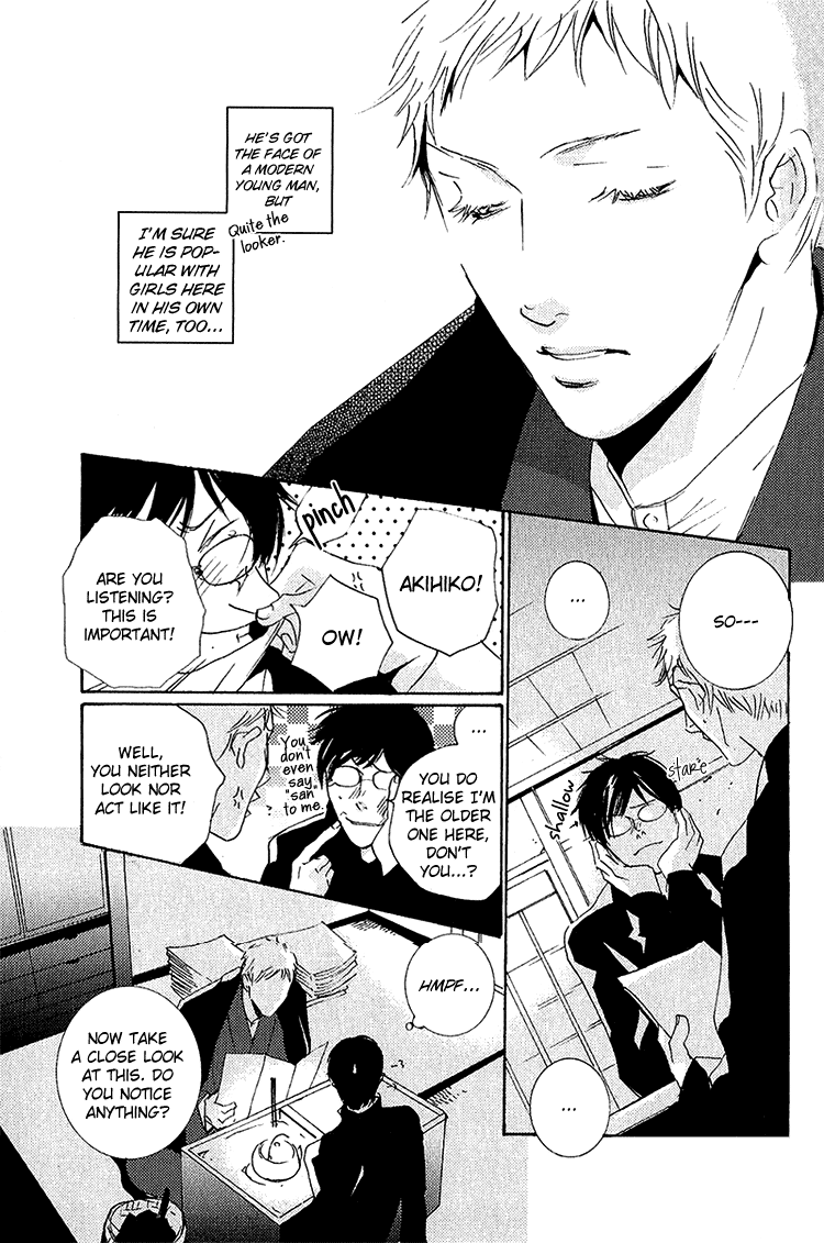 Nemureru Tsuki Chapter 4 #32