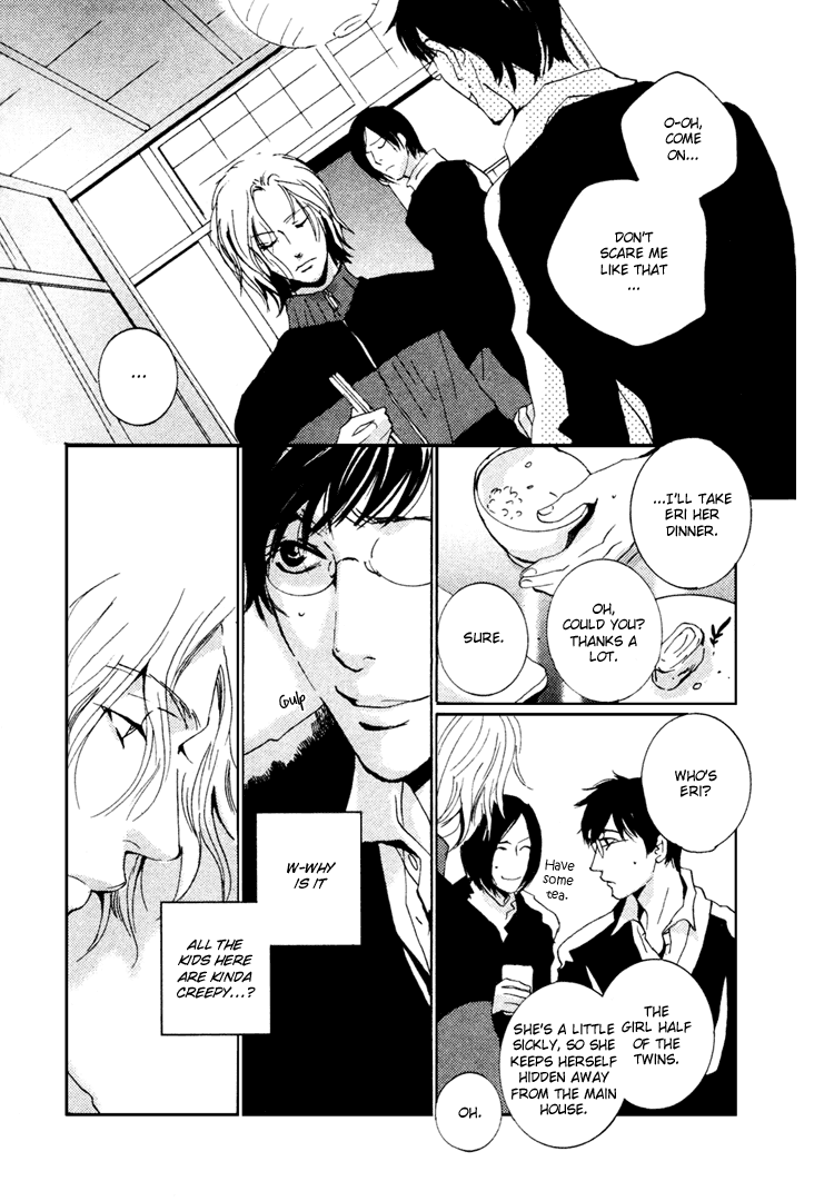 Nemureru Tsuki Chapter 1 #22