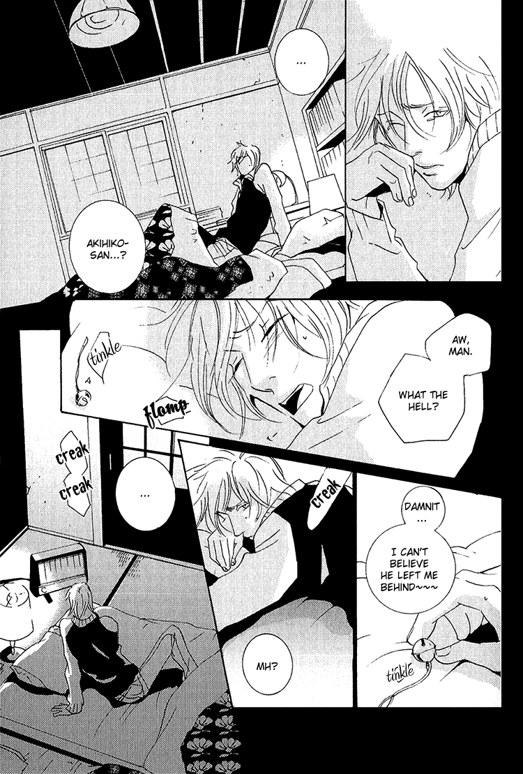 Nemureru Tsuki Chapter 4 #34