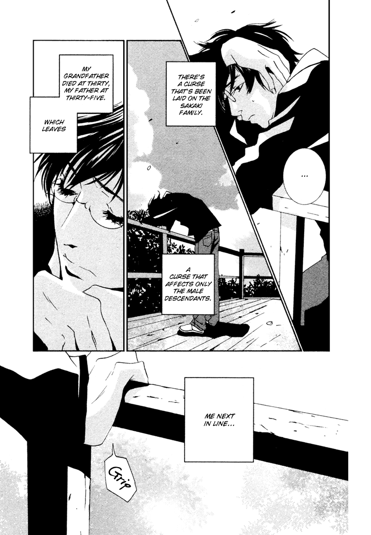 Nemureru Tsuki Chapter 1 #24