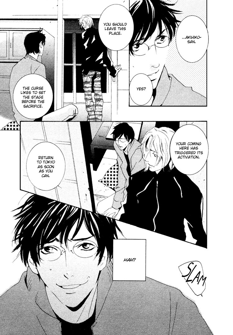 Nemureru Tsuki Chapter 1 #28