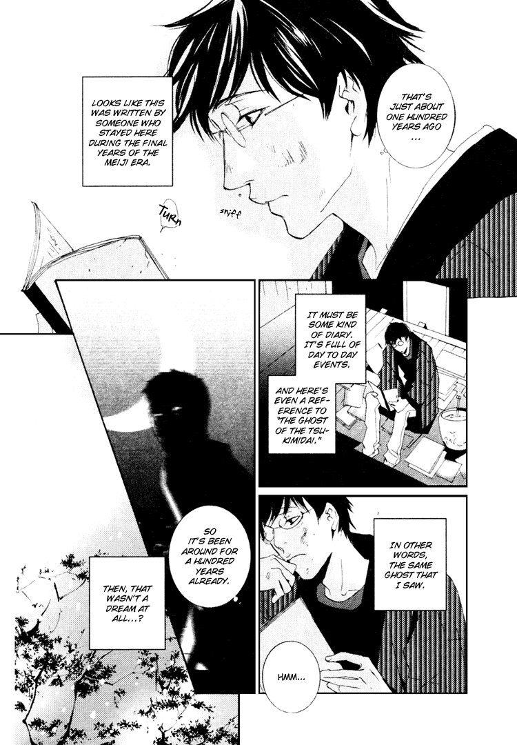 Nemureru Tsuki Chapter 1 #33