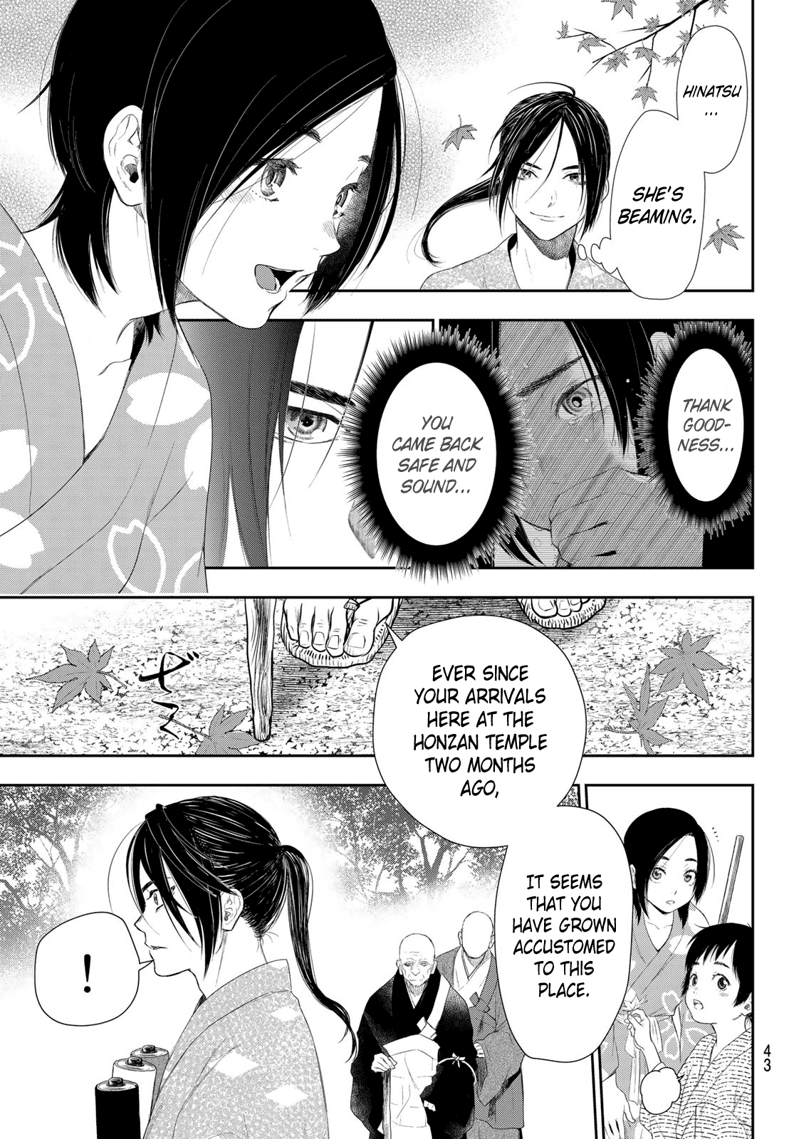 Kangibanka Chapter 6 #5