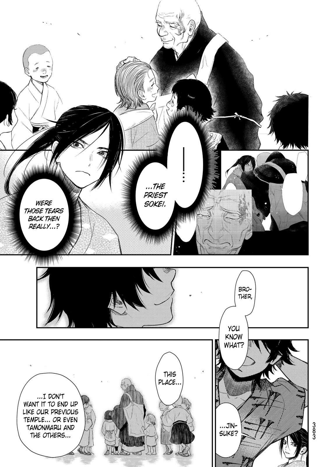 Kangibanka Chapter 7 #5