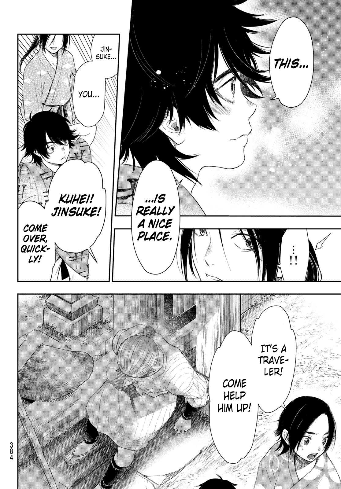 Kangibanka Chapter 7 #6