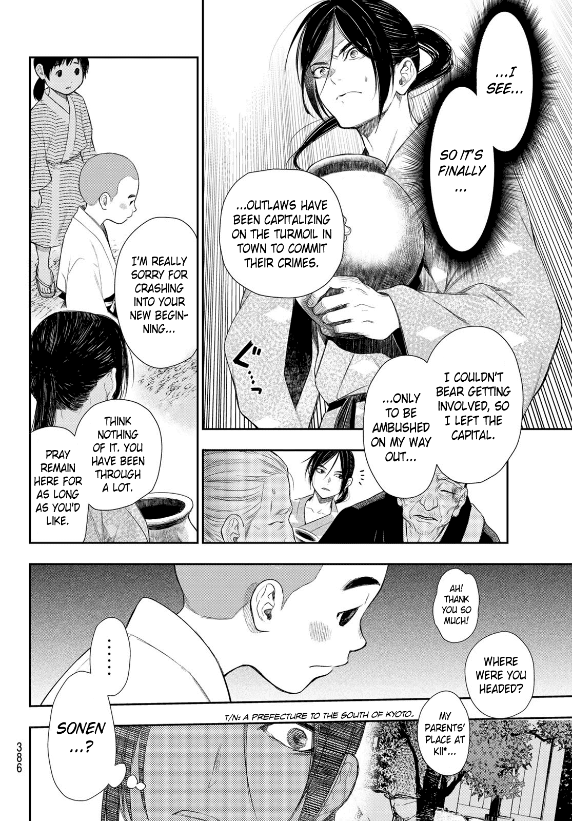 Kangibanka Chapter 7 #8