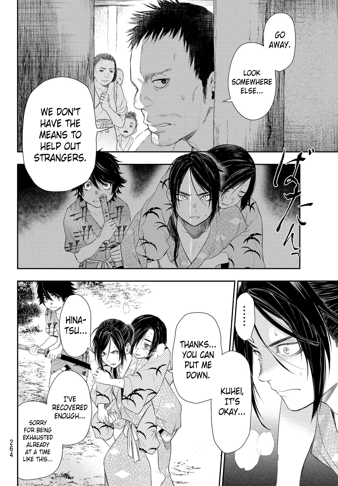 Kangibanka Chapter 5 #14