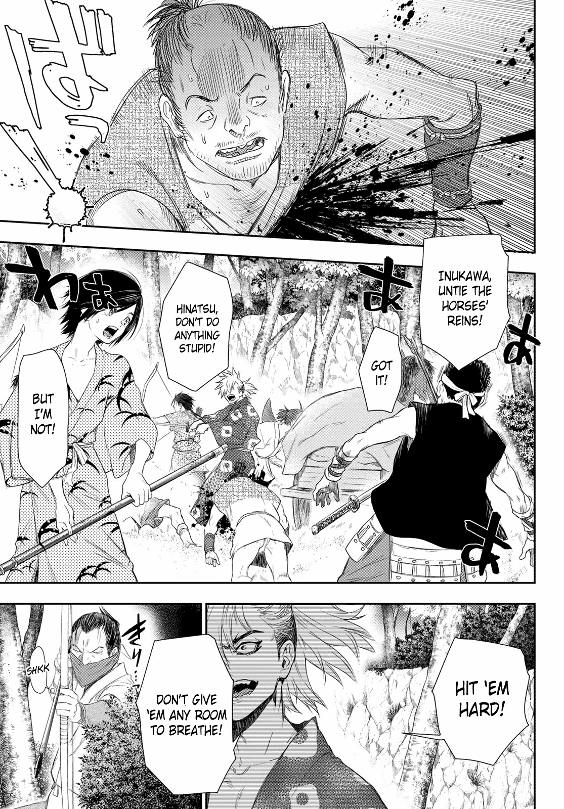 Kangibanka Chapter 2 #3