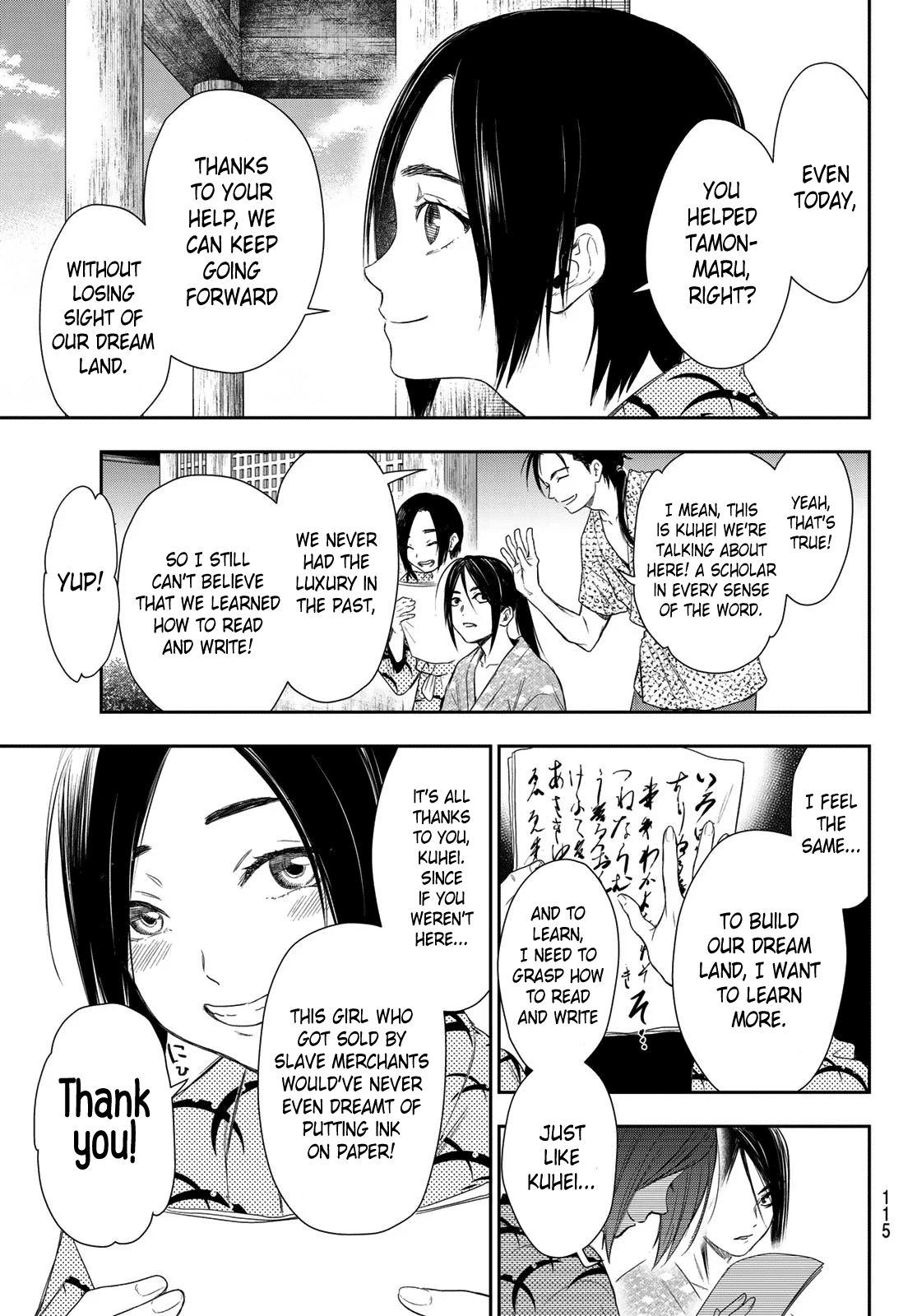 Kangibanka Chapter 2 #11