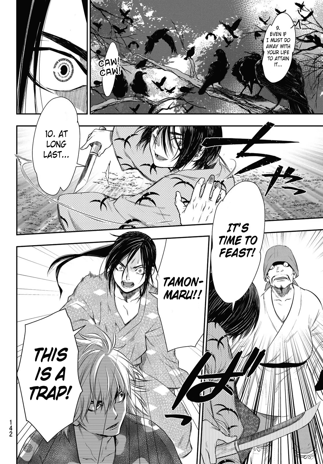 Kangibanka Chapter 2 #37