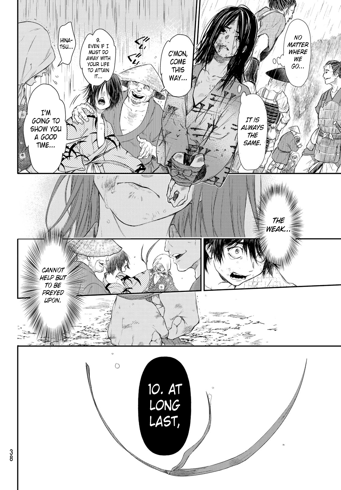 Kangibanka Chapter 1 #21