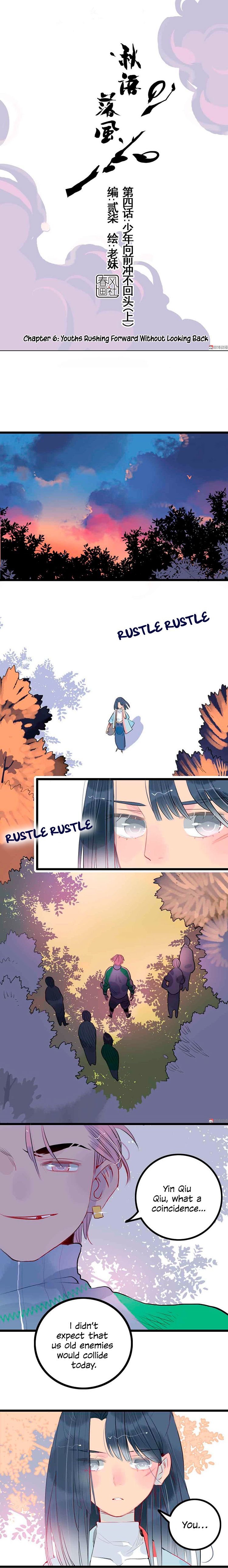 Autumn Wind And Rain Chapter 6 #1