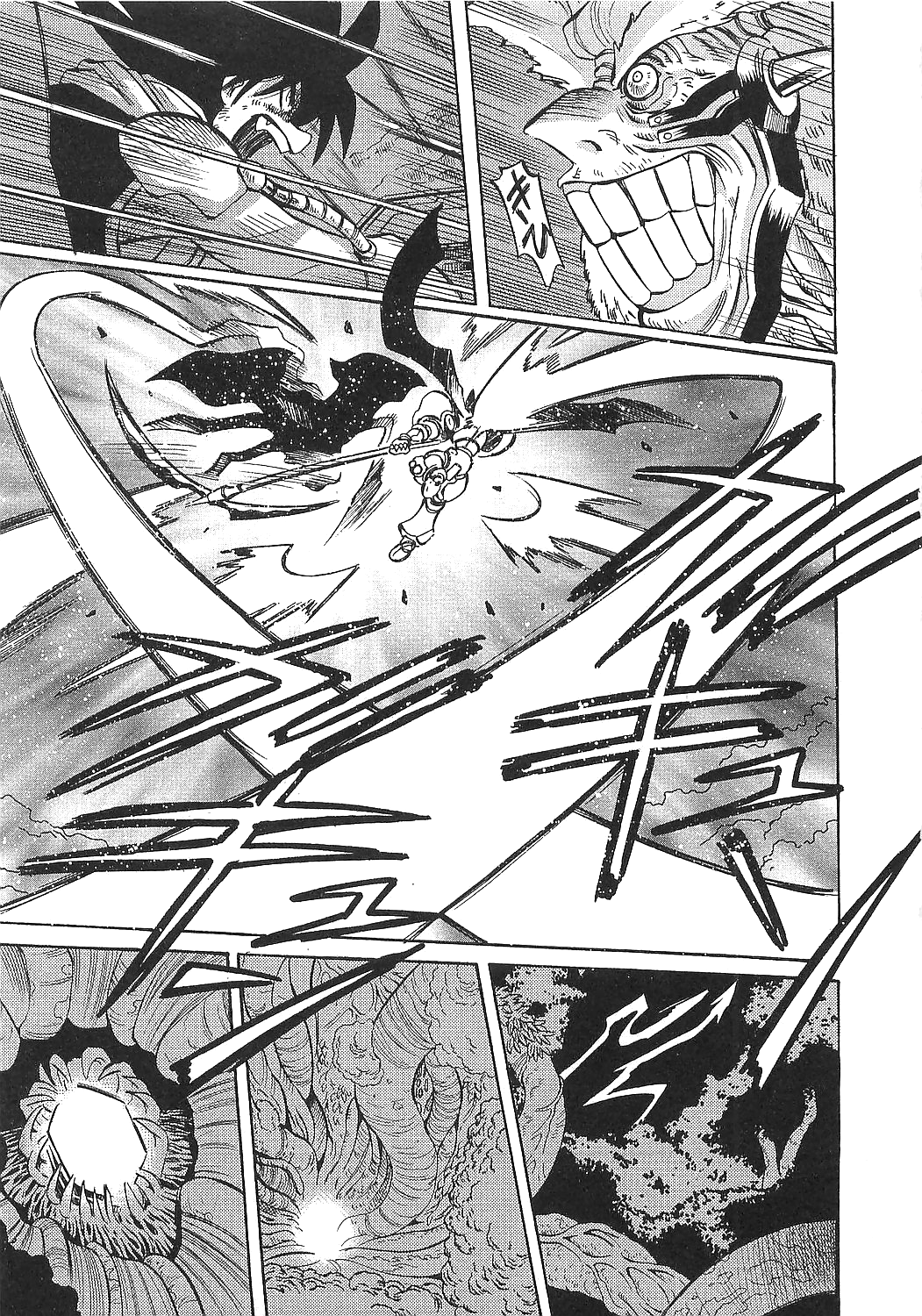 Getter Robo Hien - The Earth Suicide Chapter 14 #9