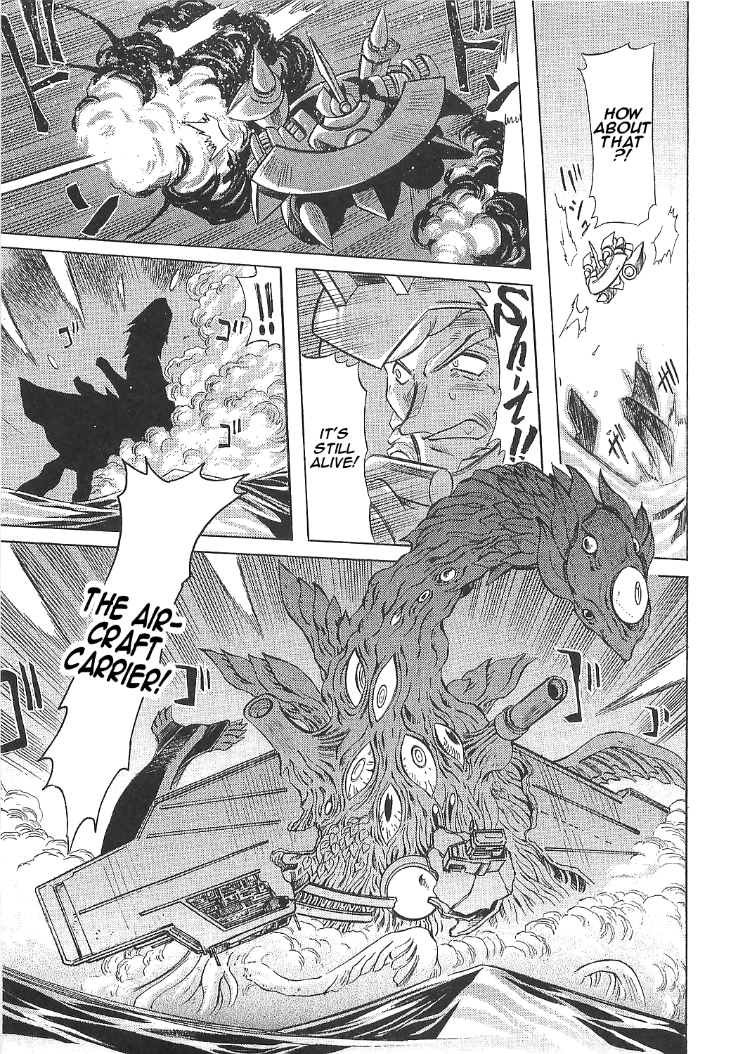 Getter Robo Hien - The Earth Suicide Chapter 12 #13