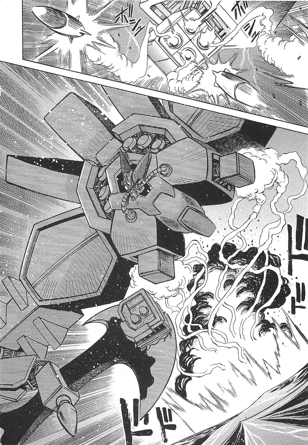 Getter Robo Hien - The Earth Suicide Chapter 12 #26