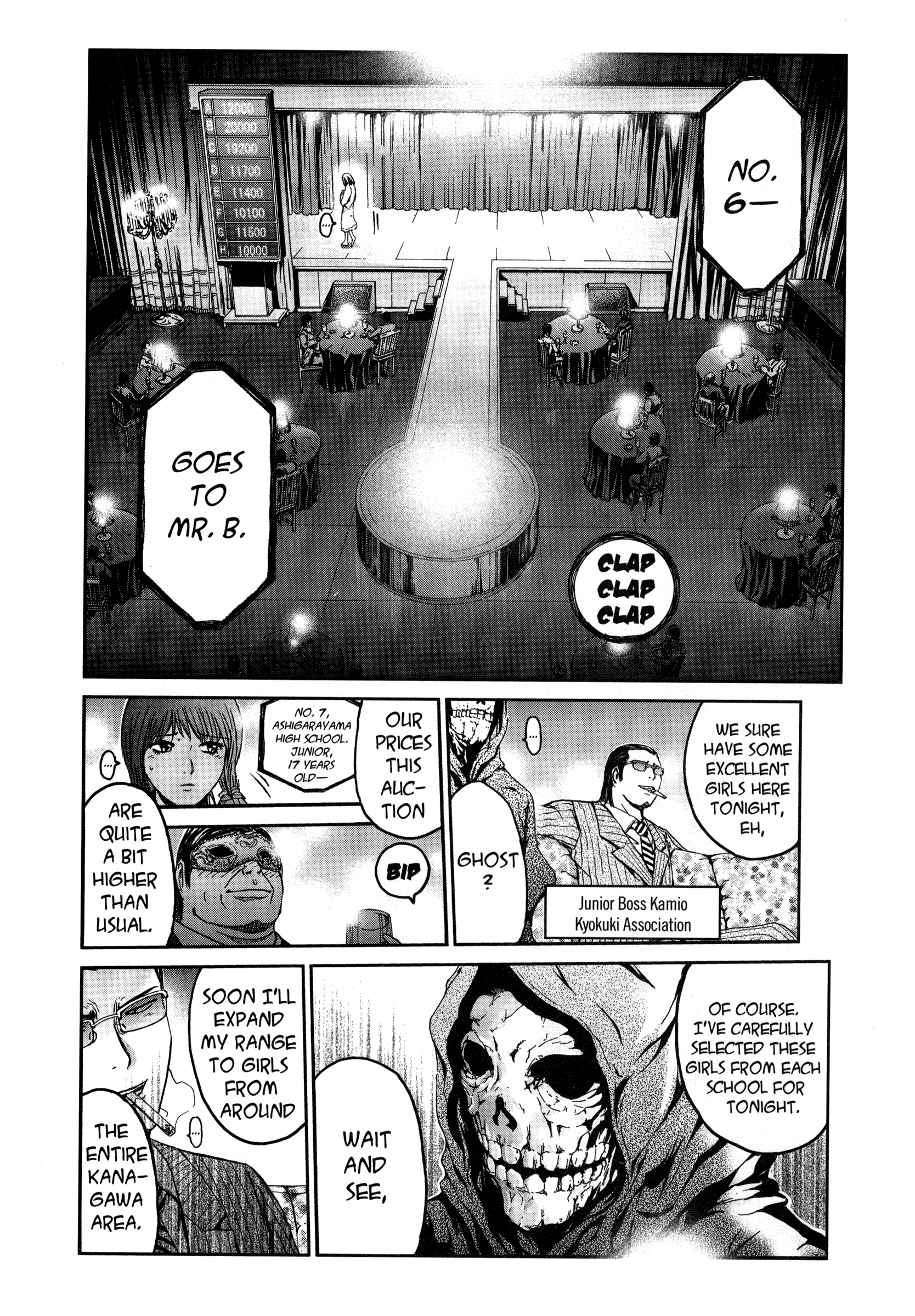 Gto: Shonan 14 Days Chapter 70.2 #30