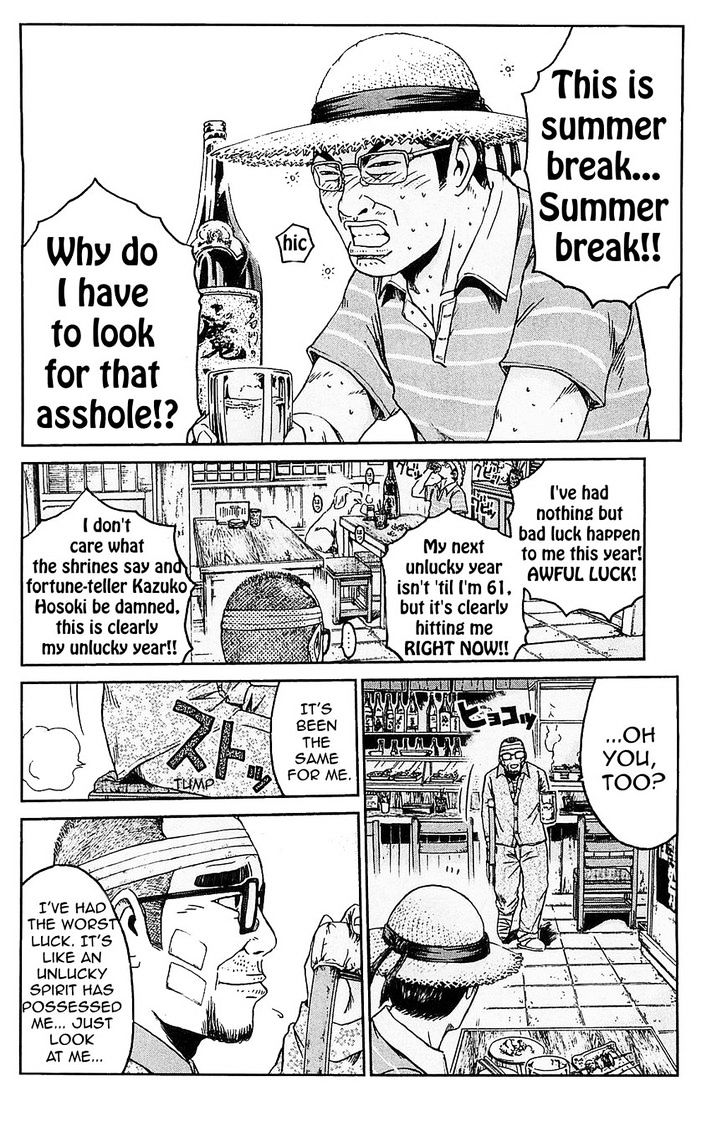 Gto: Shonan 14 Days Chapter 61 #7