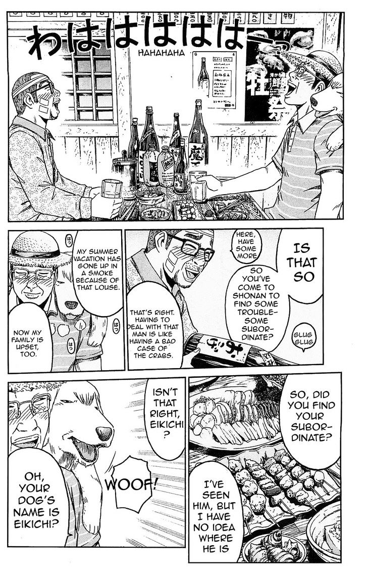 Gto: Shonan 14 Days Chapter 61 #9