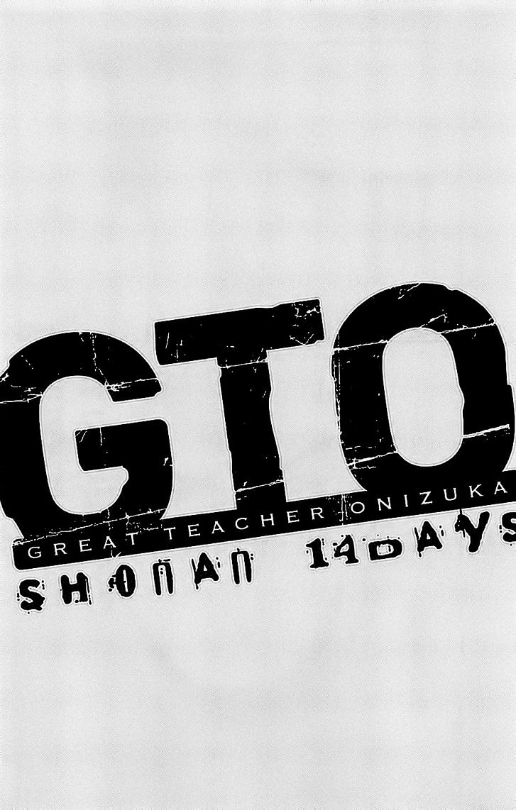 Gto: Shonan 14 Days Chapter 57 #23