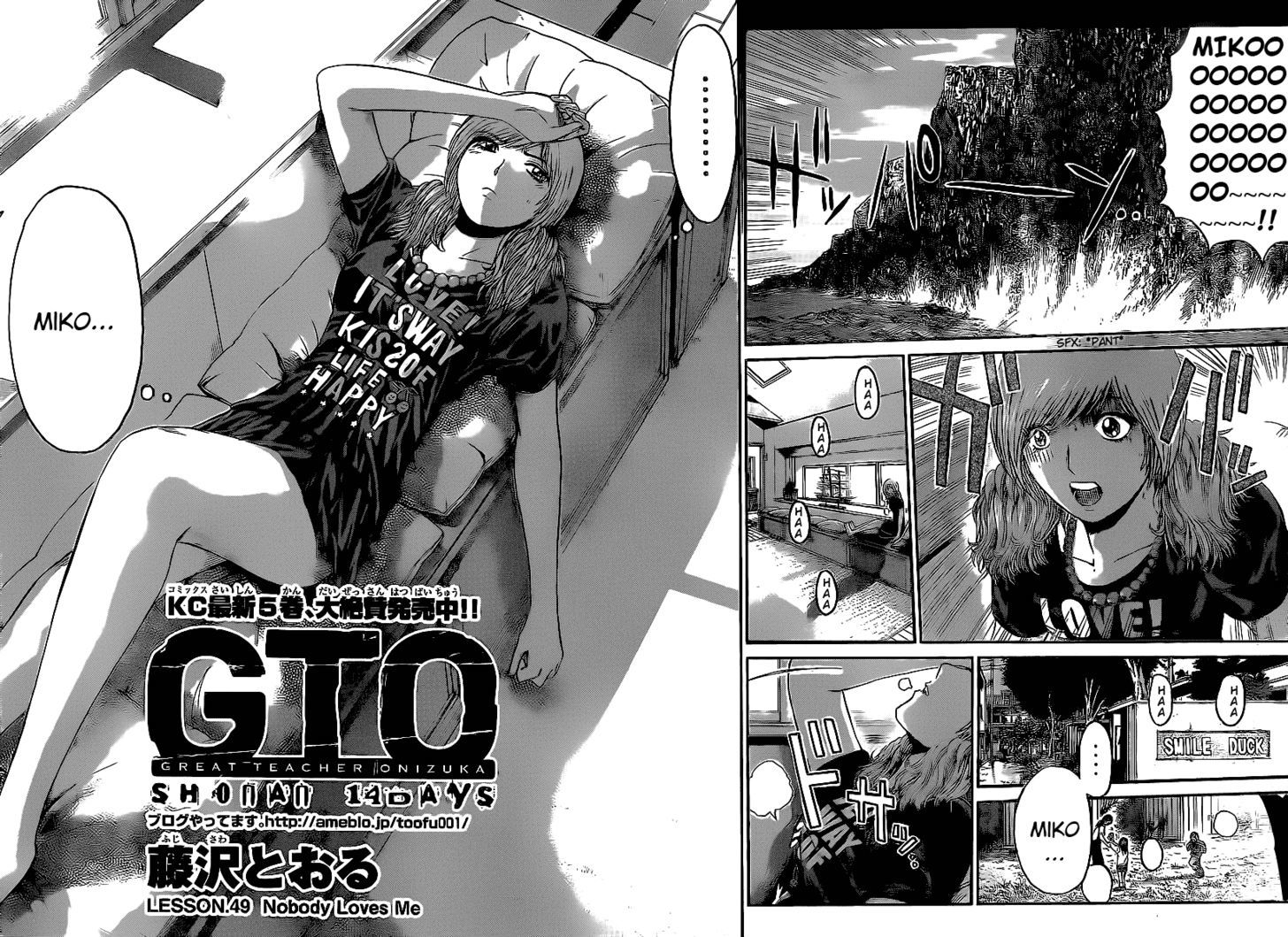 Gto: Shonan 14 Days Chapter 49 #3