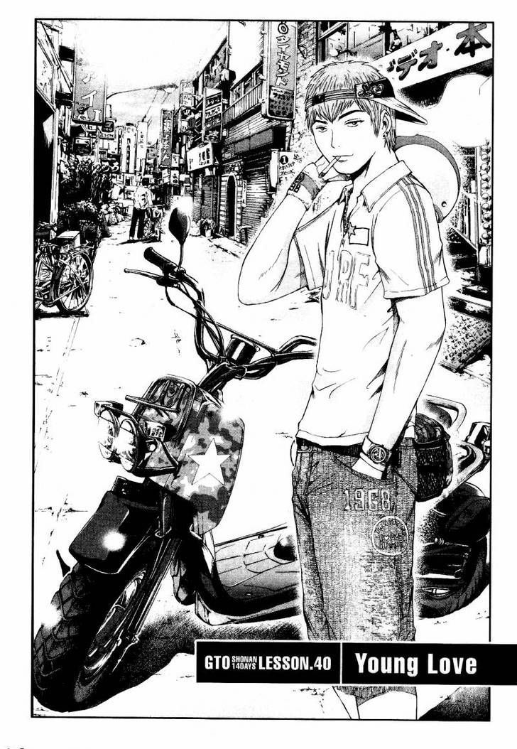 Gto: Shonan 14 Days Chapter 40 #3