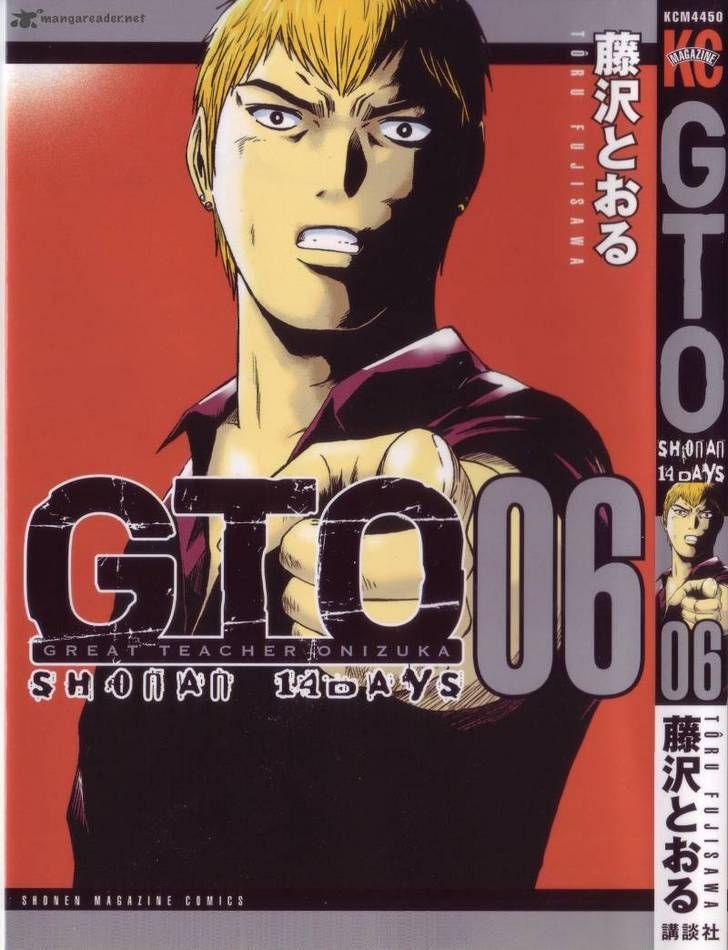 Gto: Shonan 14 Days Chapter 37 #1