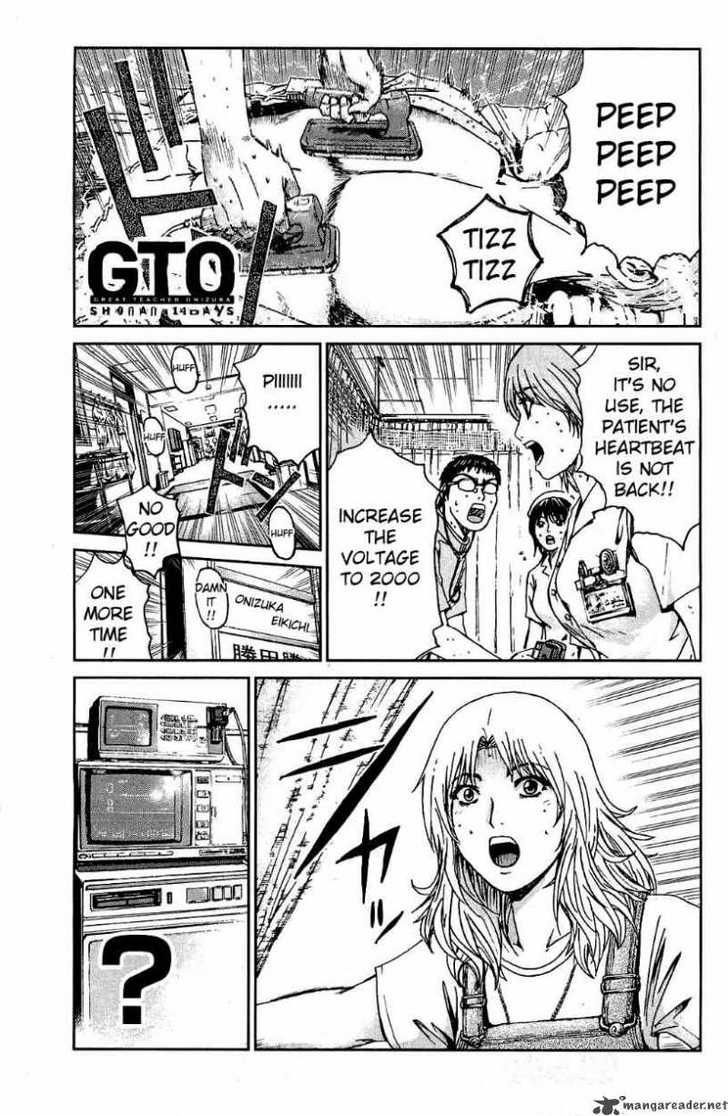 Gto: Shonan 14 Days Chapter 25 #32