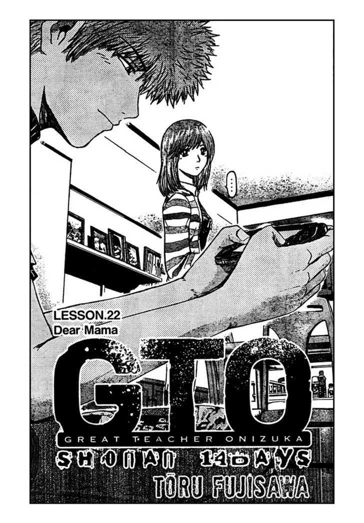 Gto: Shonan 14 Days Chapter 22 #2