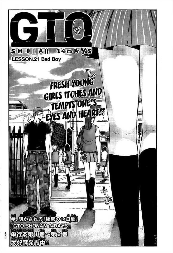 Gto: Shonan 14 Days Chapter 21 #4