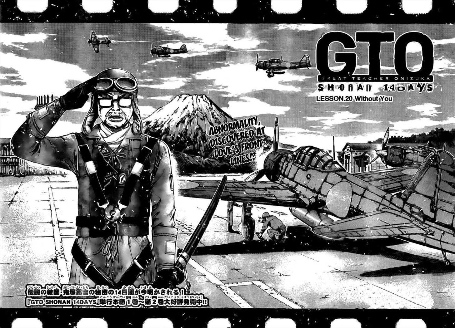 Gto: Shonan 14 Days Chapter 20 #7