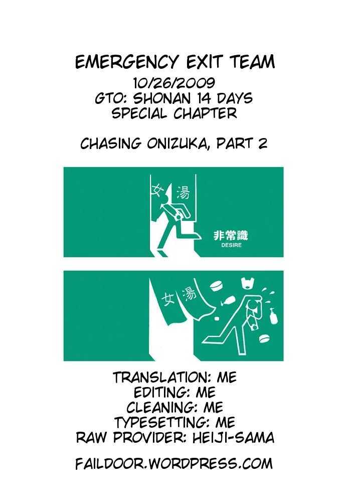 Gto: Shonan 14 Days Chapter 15.1 #5