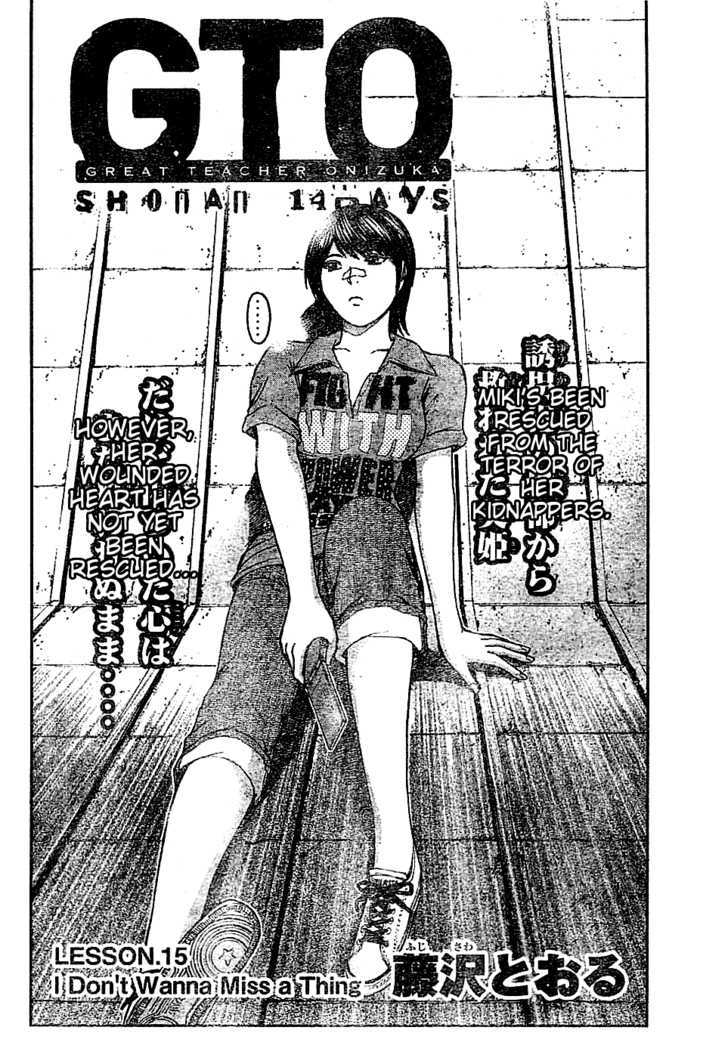 Gto: Shonan 14 Days Chapter 15 #2