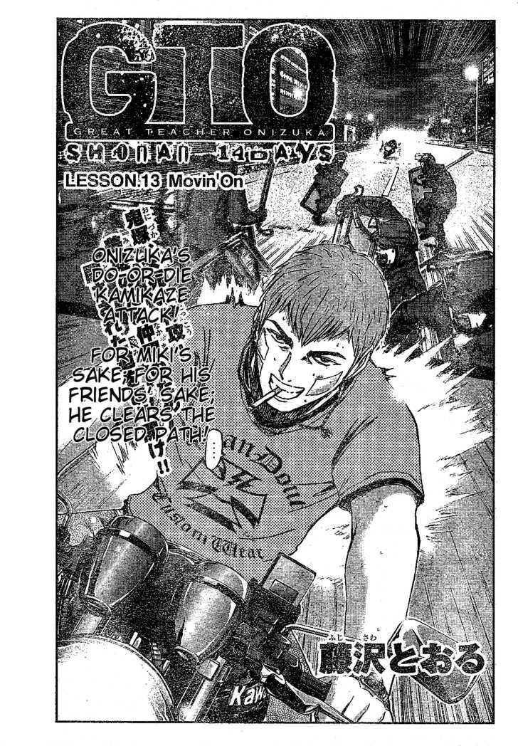 Gto: Shonan 14 Days Chapter 13 #5