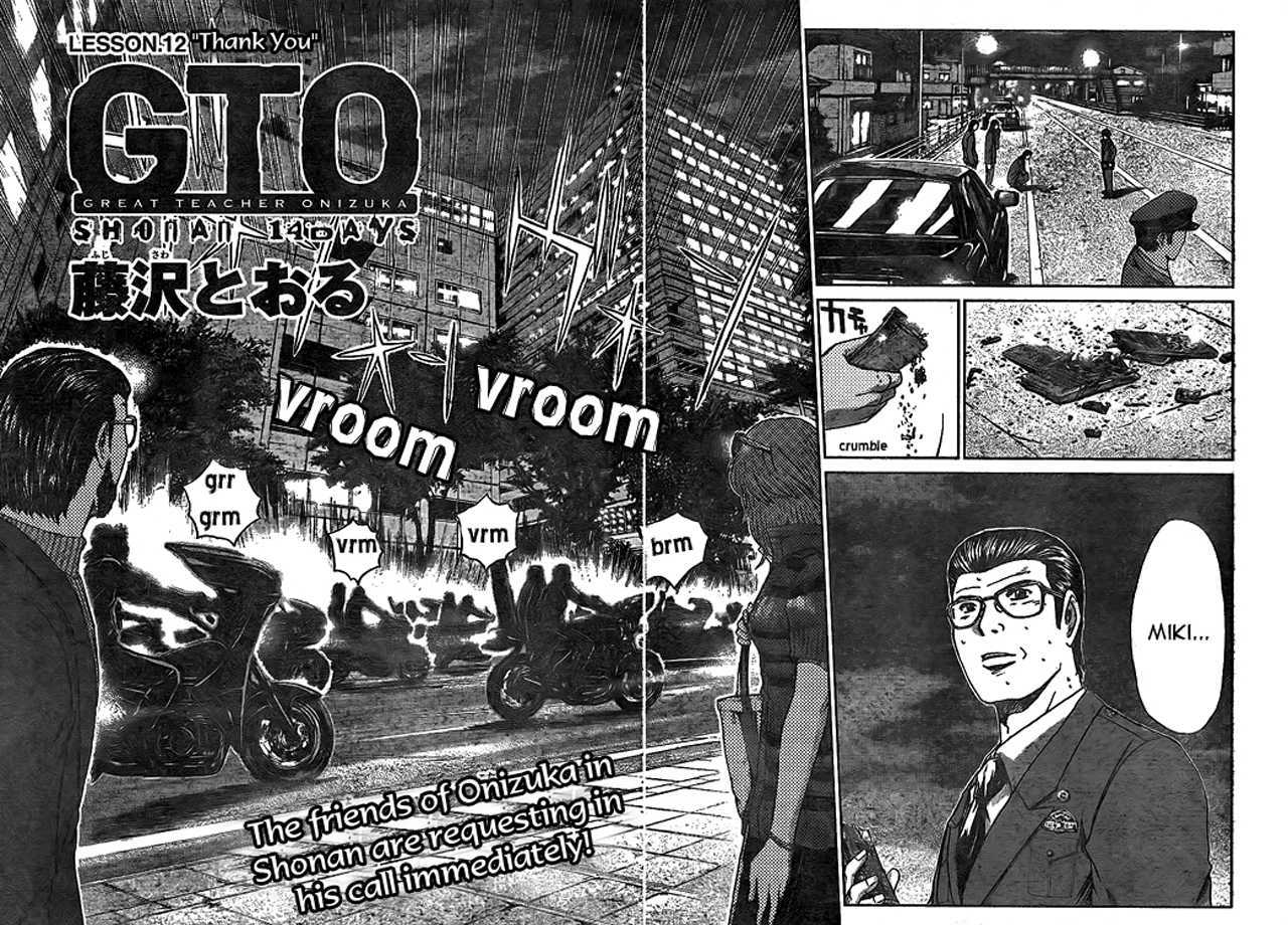 Gto: Shonan 14 Days Chapter 12 #7