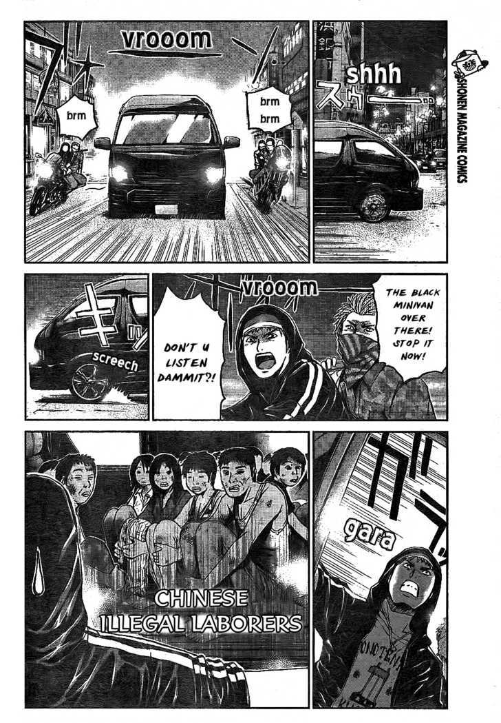 Gto: Shonan 14 Days Chapter 12 #8