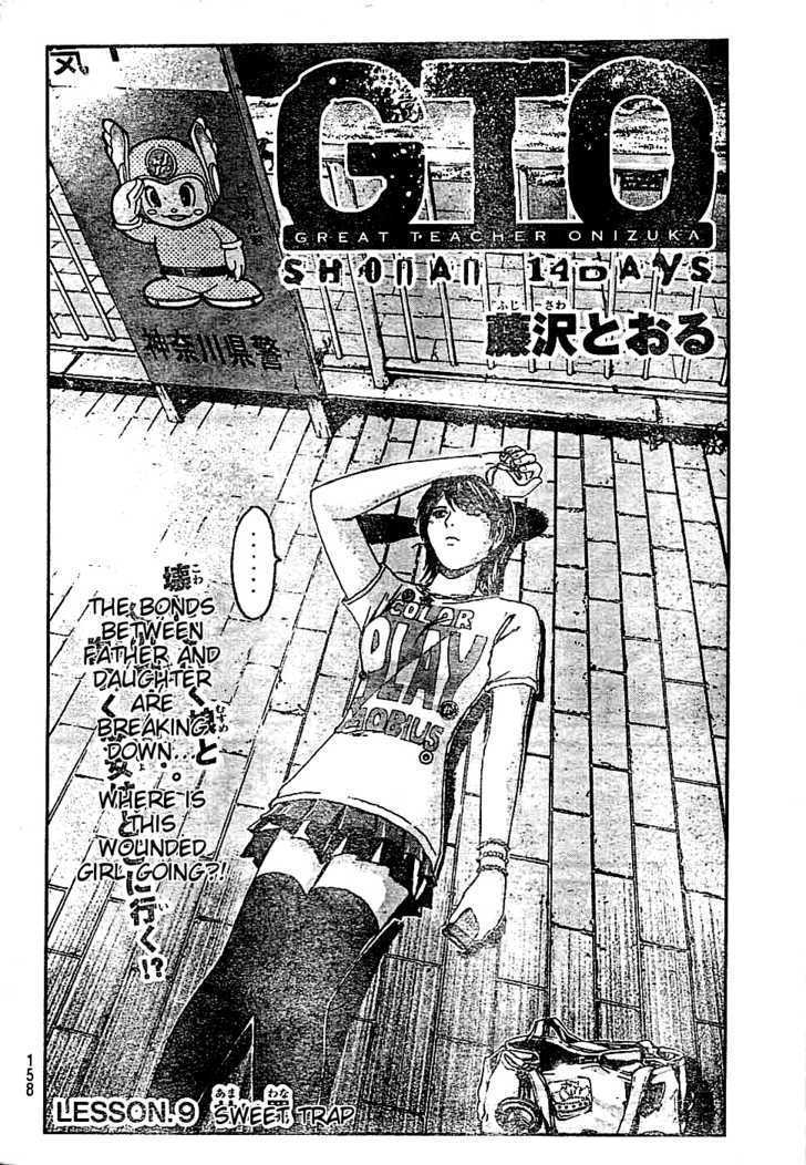 Gto: Shonan 14 Days Chapter 9 #4