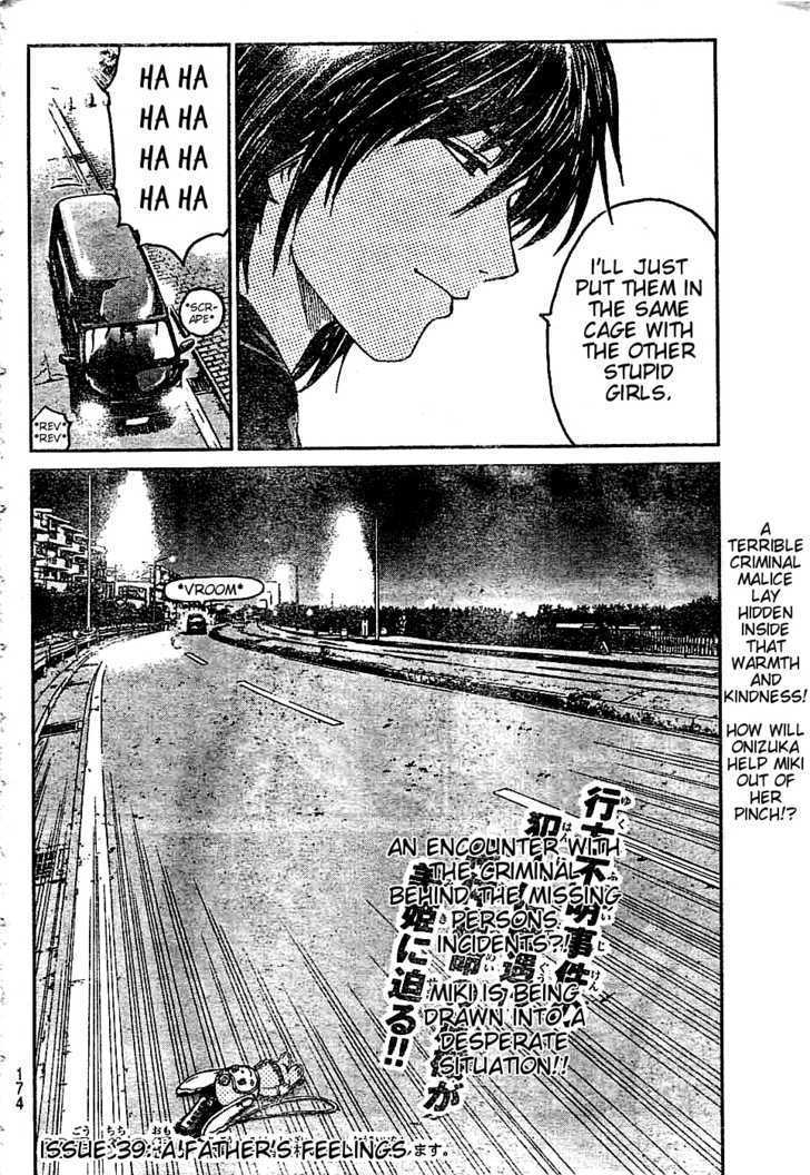 Gto: Shonan 14 Days Chapter 9 #20