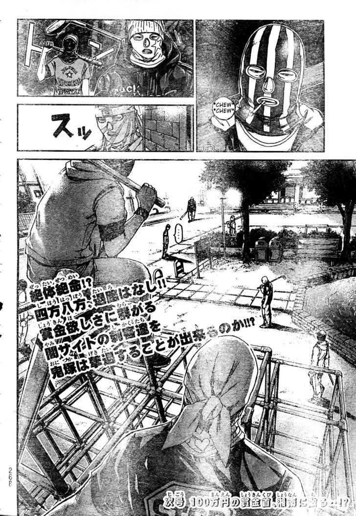 Gto: Shonan 14 Days Chapter 5 #20