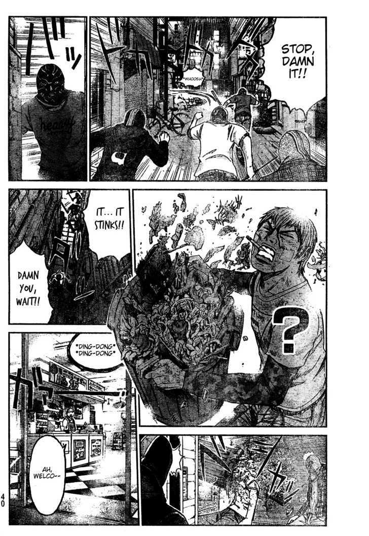 Gto: Shonan 14 Days Chapter 6 #7