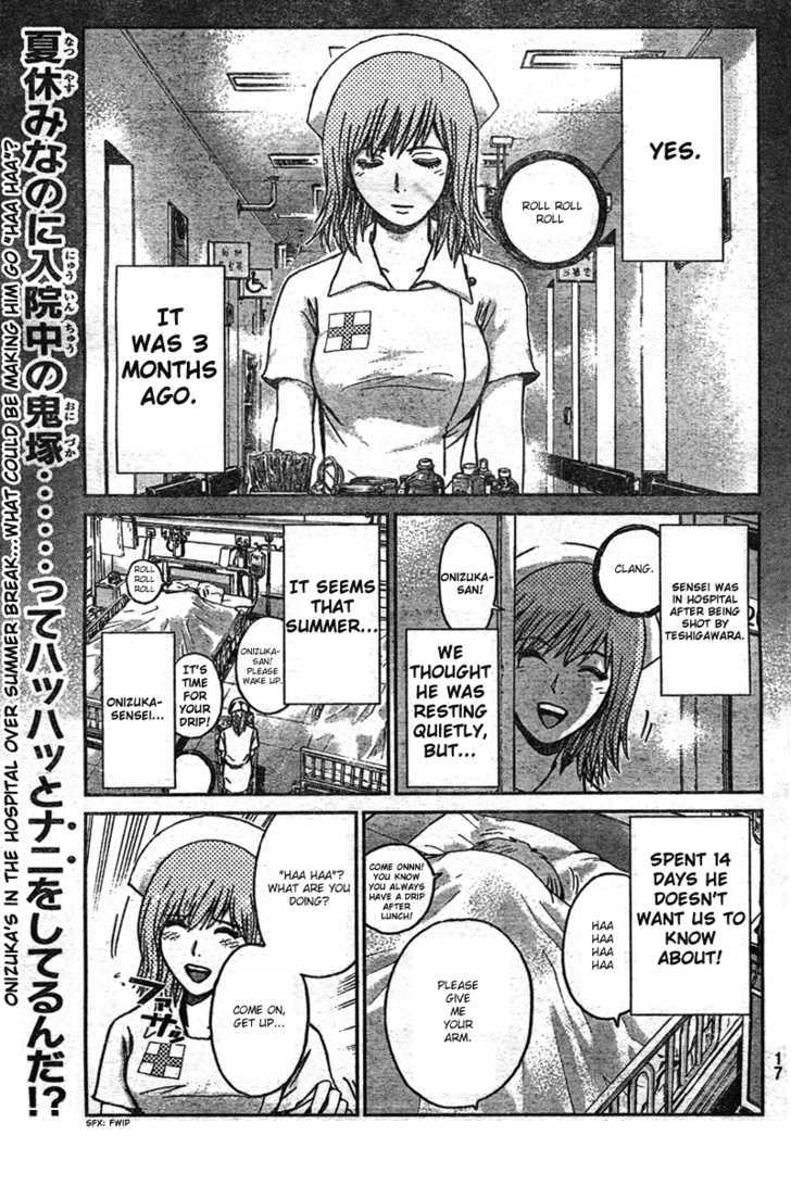 Gto: Shonan 14 Days Chapter 1 #8