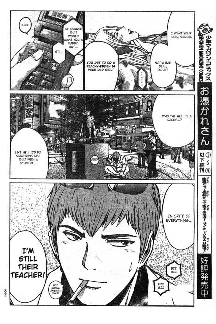 Gto: Shonan 14 Days Chapter 1 #23