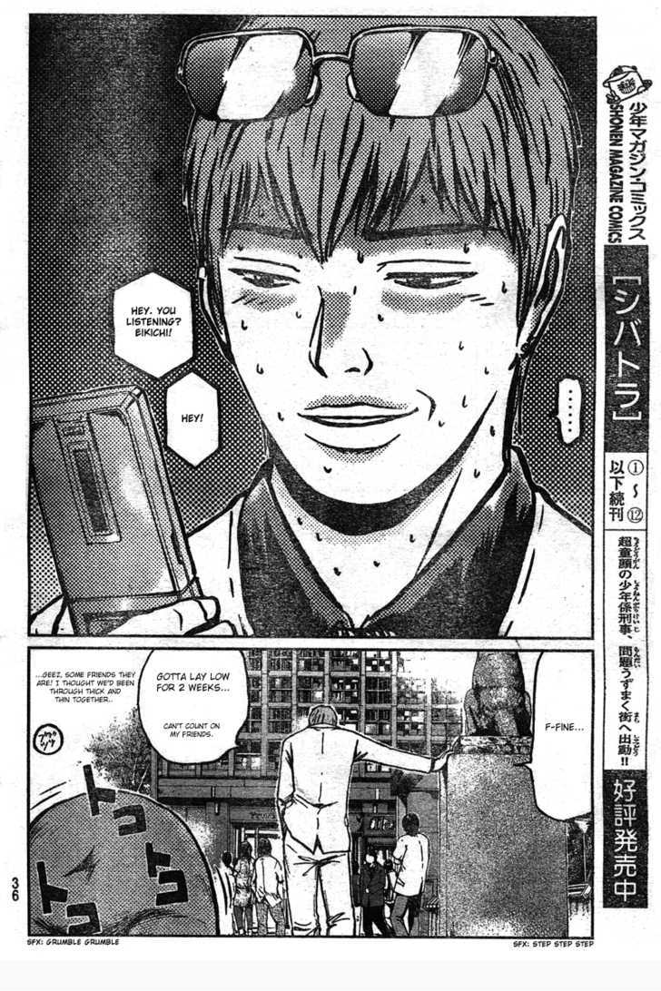 Gto: Shonan 14 Days Chapter 1 #27