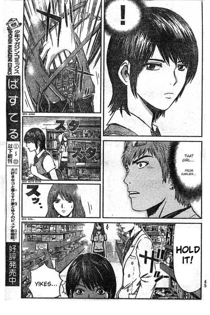 Gto: Shonan 14 Days Chapter 1 #36